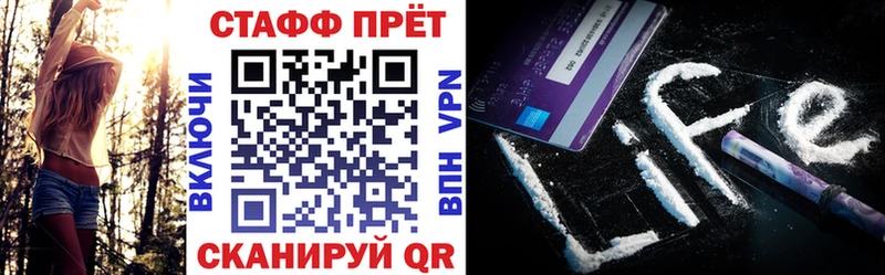 Виды наркоты Владимир Alpha-PVP  Cocaine  АМФЕТАМИН  Каннабис  ГАШ  Мефедрон 