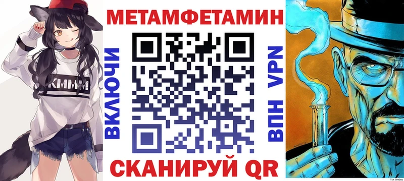 АМФЕТАМИН VHQ  shop телеграм  Владимир 