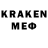 Кодеиновый сироп Lean напиток Lean (лин) koeto lul
