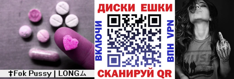 купить закладку  Владимир  Ecstasy XTC 