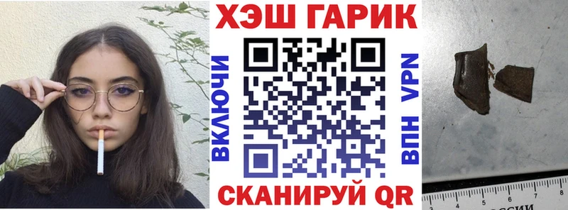 ГАШ Cannabis  Владимир 