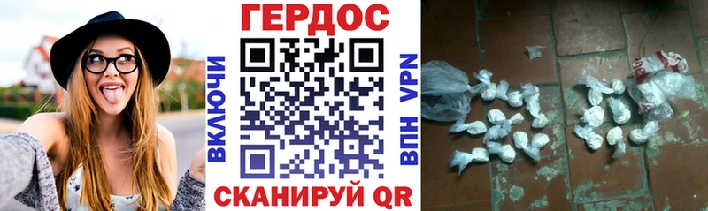 купить  цена  Владимир  Героин хмурый 