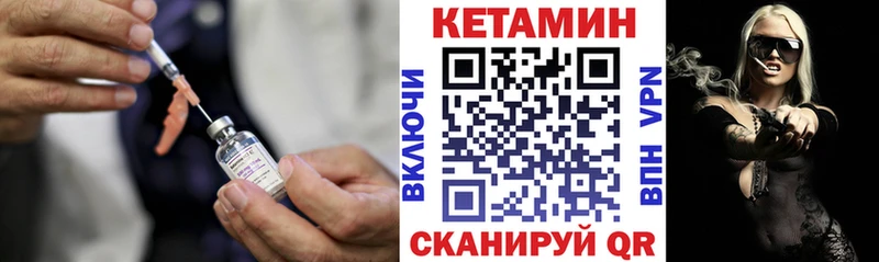 Кетамин ketamine  ОМГ ОМГ рабочий сайт  Владимир  закладка 
