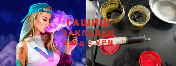 кристаллы Абдулино