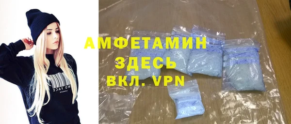 мефедрон VHQ Абаза