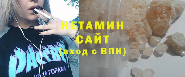 кристаллы Абинск