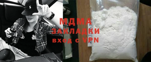 кристаллы Абдулино