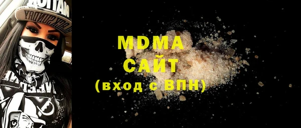 мефедрон VHQ Абаза