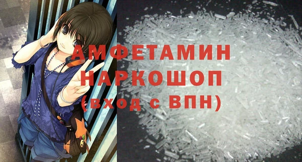 кристаллы Абинск