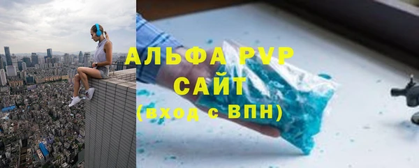кристаллы Абдулино