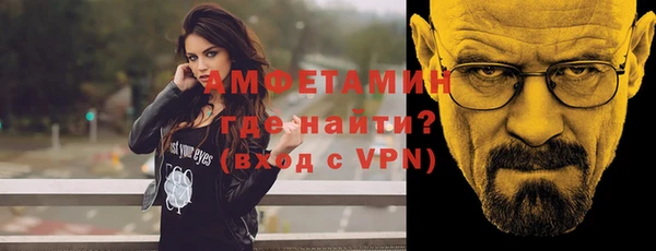 кристаллы Абдулино