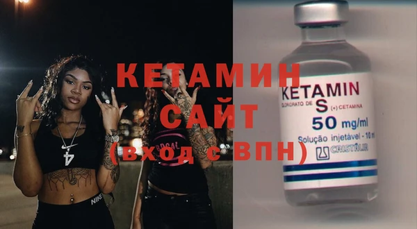 кристаллы Абинск