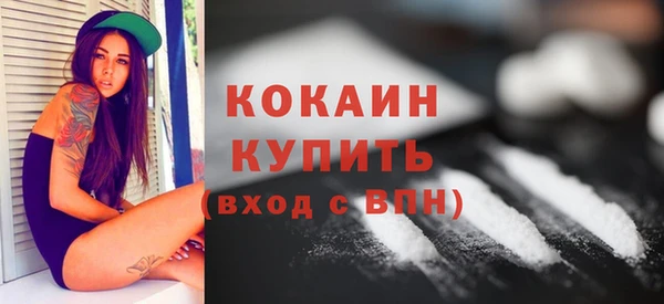 кристаллы Абдулино