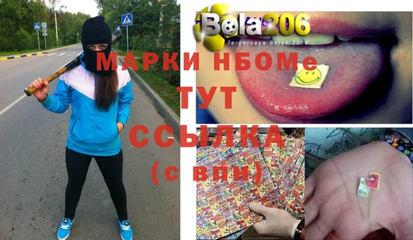 мефедрон VHQ Абаза