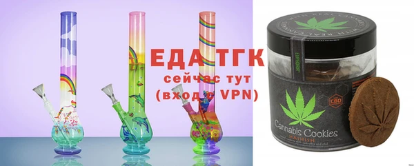 кристаллы Абинск