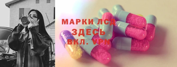 кристаллы Абинск