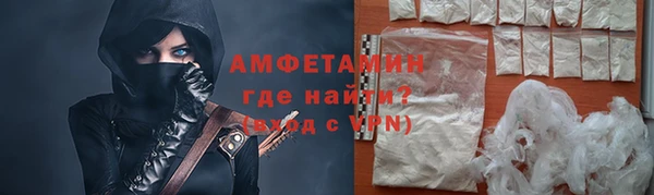 мефедрон VHQ Абаза