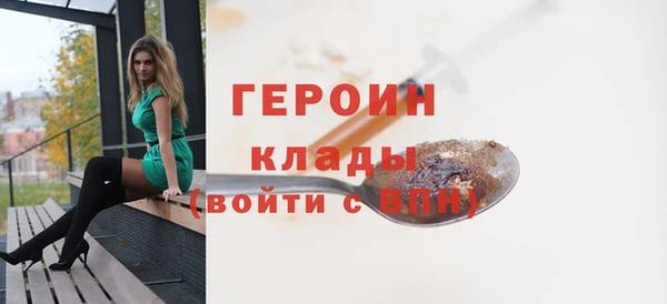 кристаллы Абинск