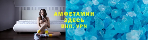 кристаллы Абдулино