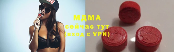 кристаллы Абинск