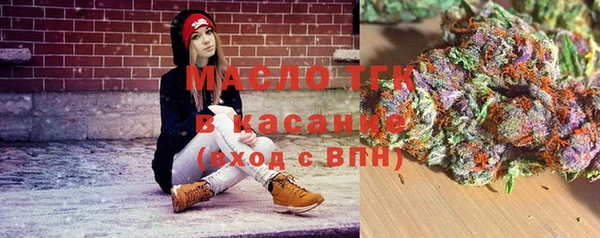кристаллы Абдулино