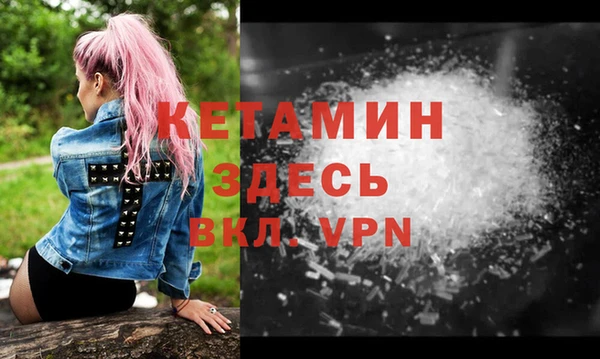 мефедрон VHQ Абаза