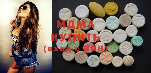кристаллы Абдулино