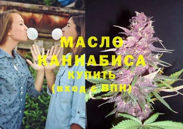 кристаллы Абдулино