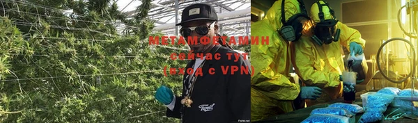 кристаллы Абдулино