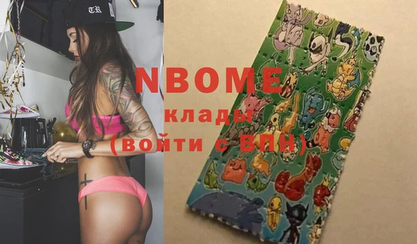 мефедрон VHQ Абаза