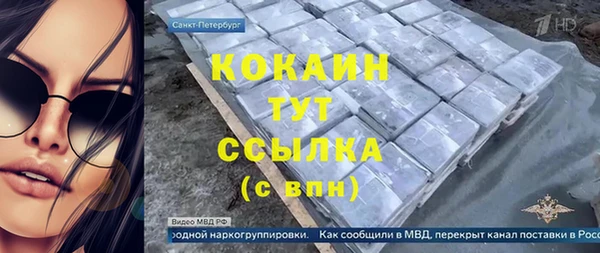 кристаллы Абинск