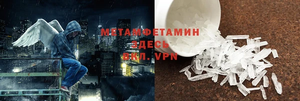 кристаллы Абинск
