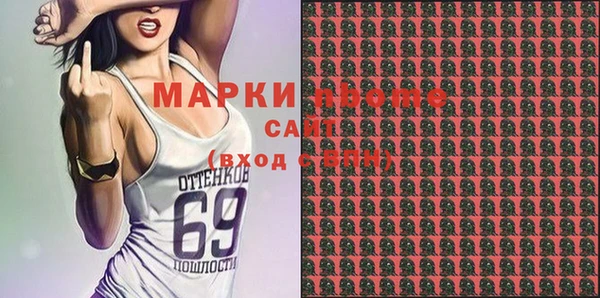 мефедрон VHQ Абаза