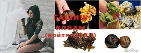 кристаллы Абдулино