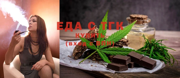 мефедрон VHQ Абаза