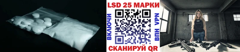 Лсд 25 экстази кислота  купить   Владимир 