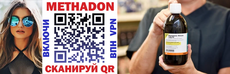продажа наркотиков  Владимир  Метадон methadone 