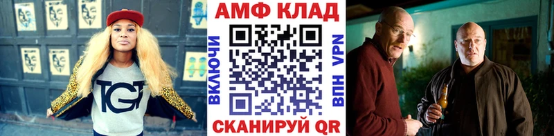 Первитин Декстрометамфетамин 99.9%  магазин    ОМГ ОМГ ссылки  Владимир 