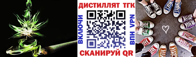 купить наркоту  Владимир  ТГК вейп с тгк 